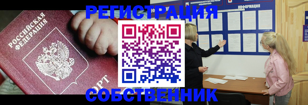 регистрация для школы в Заводоуковске