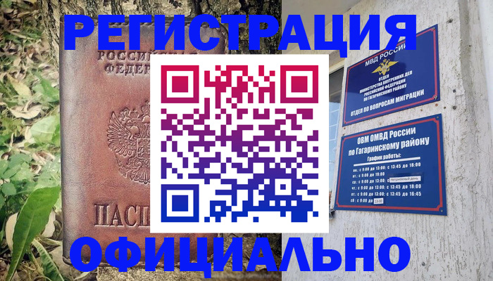 регистрация для дет. сада в Заводоуковске